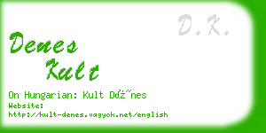 denes kult business card